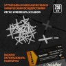 Крестики, 2,0 мм, для кладки плитки, 250 шт.// Sparta