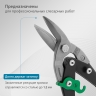 Ножницы по металлу "PIRANHA",250мм,прямой и правый рез,сталь-СrMo,,двухкомп.рук-ки// Gross