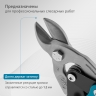 Ножницы по металлу "PIRANHA",230мм,прямой усил.рез (BULLDOG),сталь-СrMo,двухкомп.рук-ки// Gross
