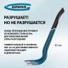 Лом-гвоздодер, двутавровый профиль, 450х29х16 мм// Gross