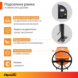 Бетонобъркачка CM-120S, 120 л, мощност 500 W// Sparta