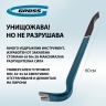 Лом-гвоздодер, двутавровый профиль, 600 х 30 х 17 мм Gross 1