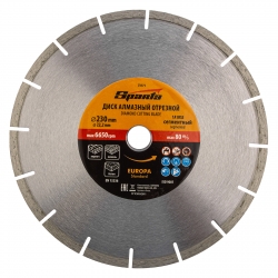 Disco tronzador de segmento de diamante, 230 x 22,2 mm, corte en seco, EUROPA Standard Sparta