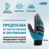 Перчатки универсальные комбинированные STYLISH, XXL// Gross 1