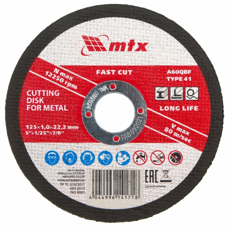Trunched disc for metal, 125 x 1.0 x 22.2 mm, A60QBF // Matrix
