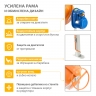Бетонобъркачка 95421