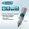  Комплект битове PH1 x 25, стомана S2, 10 бр. Gross