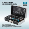 Набор бит, 1/4", магнитный адаптер, сталь S2 пластиковый кейс, 33 предм.// Gross