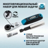 Набор бит, 1/4", магнитный адаптер, сталь S2 пластиковый кейс, 33 предм.// Gross