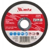 Disco de corte para metal, 125 x 1,0 x 22,2 mm, A60QBF Matrix