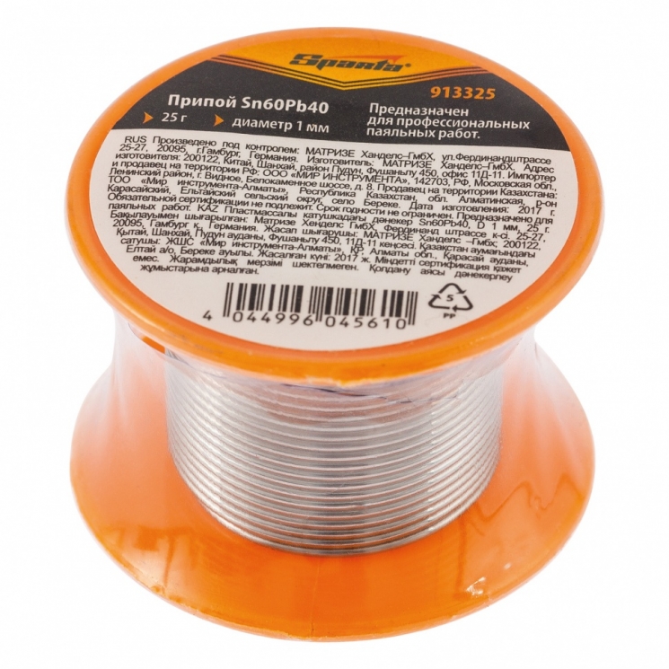 Solder SN60pb40, d 1 mm, 25 g, pe bobina de plastic din Sparta