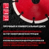 Диск алмазный отрезной сегментный, 125 х 22,2 мм, сухая резка// Matrix