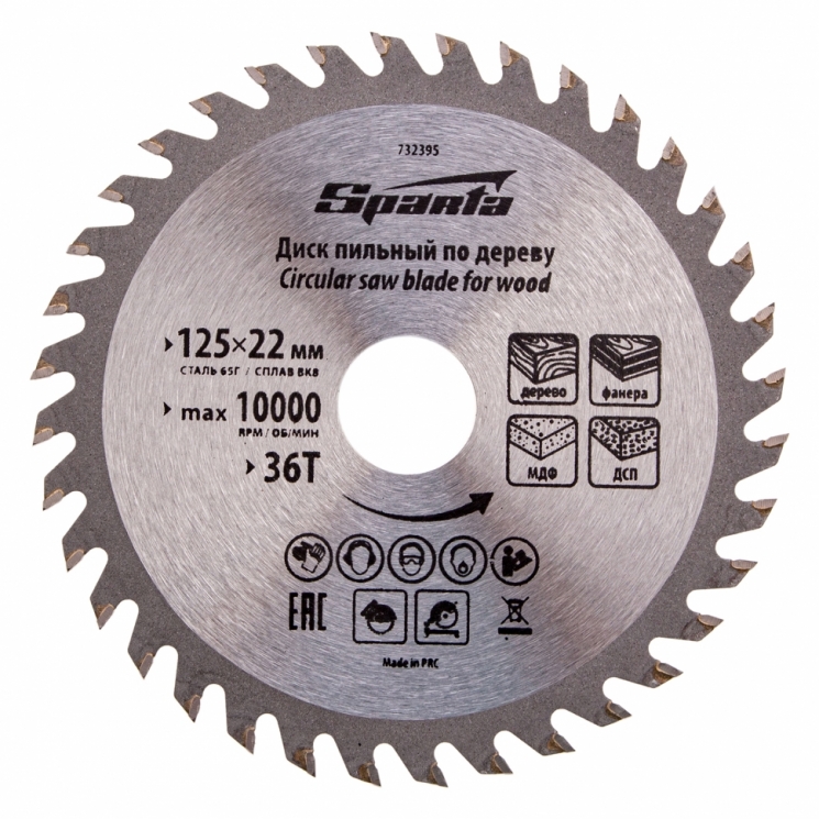 Wood saw blade, O125 x 22 mm, 36 teeth // sparta