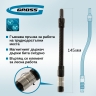 Гибкий переходник для бит, 145мм, 1/4"// Gross