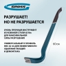 Лом-гвоздодер, двутавровый профиль, 600 х 30 х 17 мм Gross