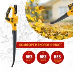Акумулаторен вентилатор RB190-18, Li-ion, 18 V, 2 Ah, 190 kmh, 60 m3h Denzel
