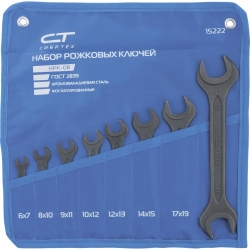 Un set de chei de secara, 6-24 mm, 8 buc, CRV, fosfat, GOST 2839 Sibrtekh