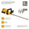 Кусторез аккумуляторный RBC510-36, Li-ion, 36 В, 4 Ач, нож 510 мм, поворотная ручка Denzel