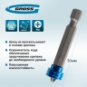 Бита PH2x50 мм с ограничителем и магнитом, для ГКЛ, S2// Gross